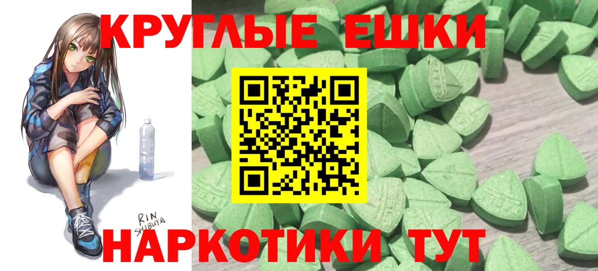 Ecstasy  Ecstasy VHQ  Вход с VPN  Ижевск 