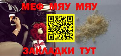 сатива Кумертау