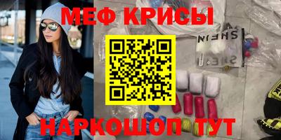сатива Кумертау