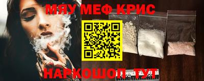 первитин Кунгур