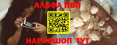 первитин Кунгур