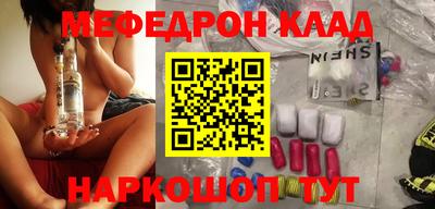 первитин Кунгур