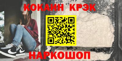 гашиш Кулебаки