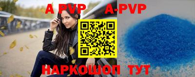 первитин Кунгур