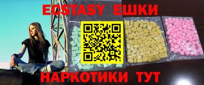 первитин Кунгур