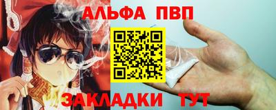 первитин Кунгур