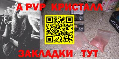 сатива Кумертау