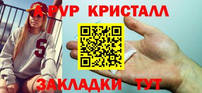 сатива Кумертау