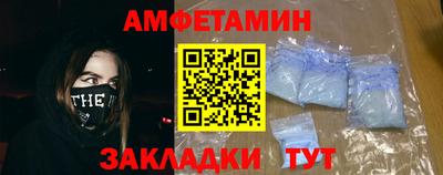 первитин Кунгур