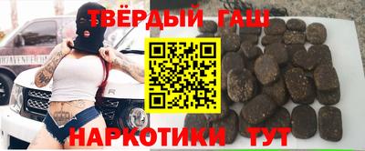 гашиш Кулебаки