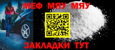 первитин Кунгур