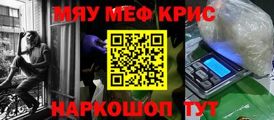 первитин Кунгур