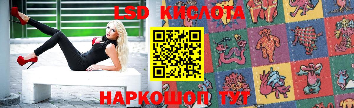 ЛСД экстази ecstasy Ижевск