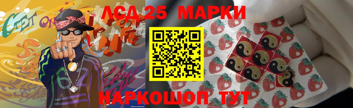 Ижевск  LSD-25 экстази кислота  LSD-25 экстази кислота  Лсд 25 экстази  Вход с VPN 
