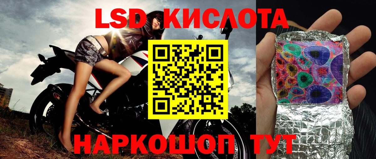 Наркотические марки  Марки NBOMe 1500мкг  Вход с VPN  Ижевск 