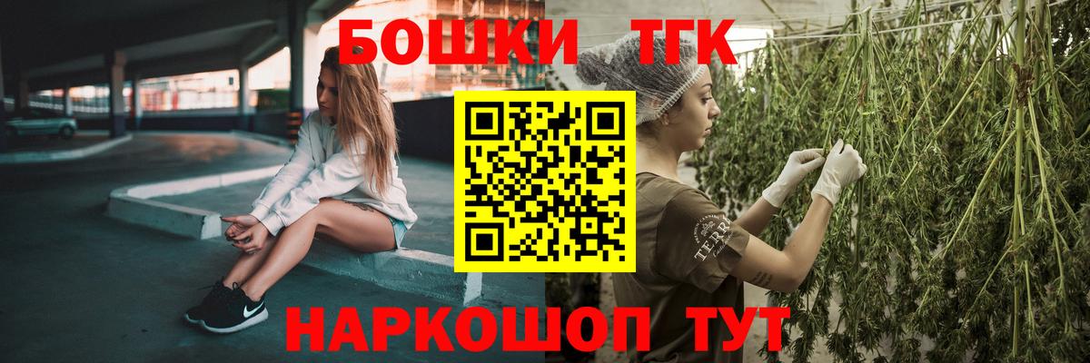 Бошки Шишки AK-47 Ижевск