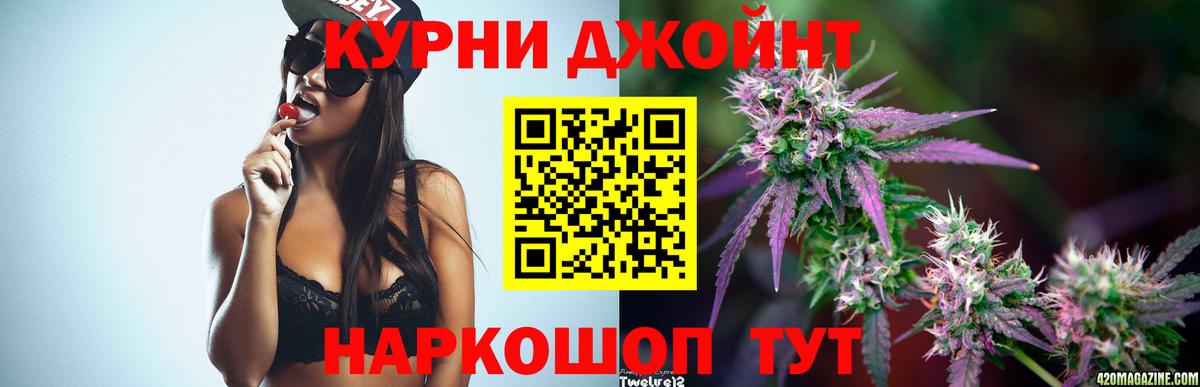 Канабис MAZAR  Шишки марихуана индика  Ижевск  Шишки марихуана Ganja  Вход с VPN  Бошки Шишки White Widow 